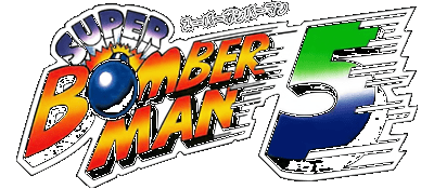Super Bomberman 5 logo for Super Famicom